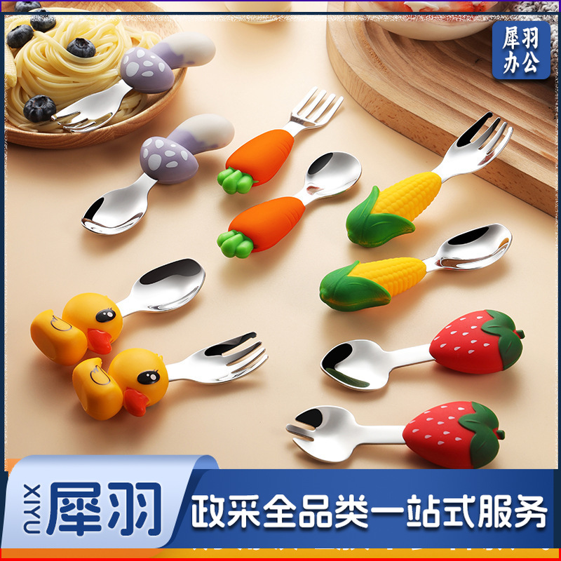 304不锈钢儿童餐具套装硅胶勺子叉子卡通胡萝卜玉米草莓宝宝餐具 （单只勺）