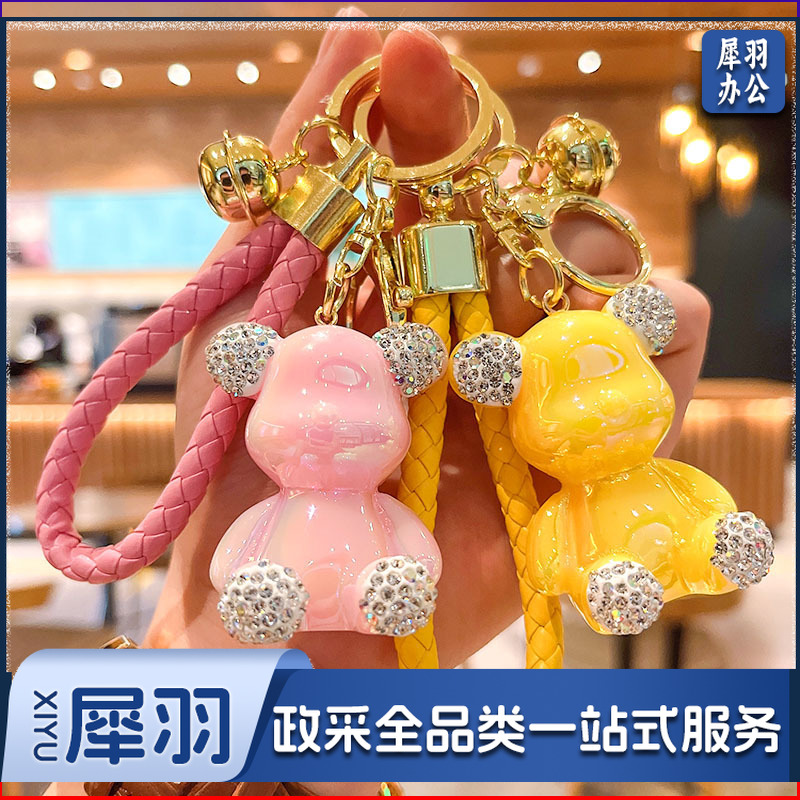 卡通镶钻亮面暴力熊汽车钥匙扣挂件女学生包包挂饰地推小礼品