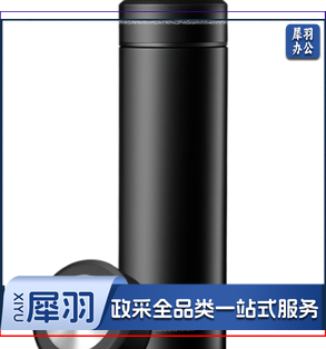 水杯 不锈钢直身保温杯便携车载办公节日礼品水杯子