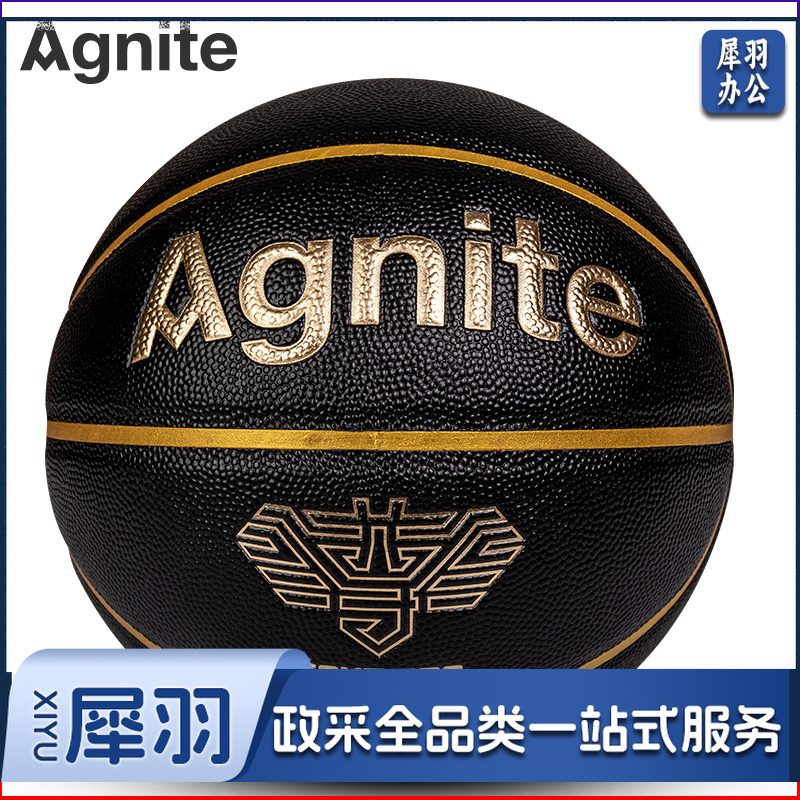 安格耐特F1136_7号PU篮球(黑色)