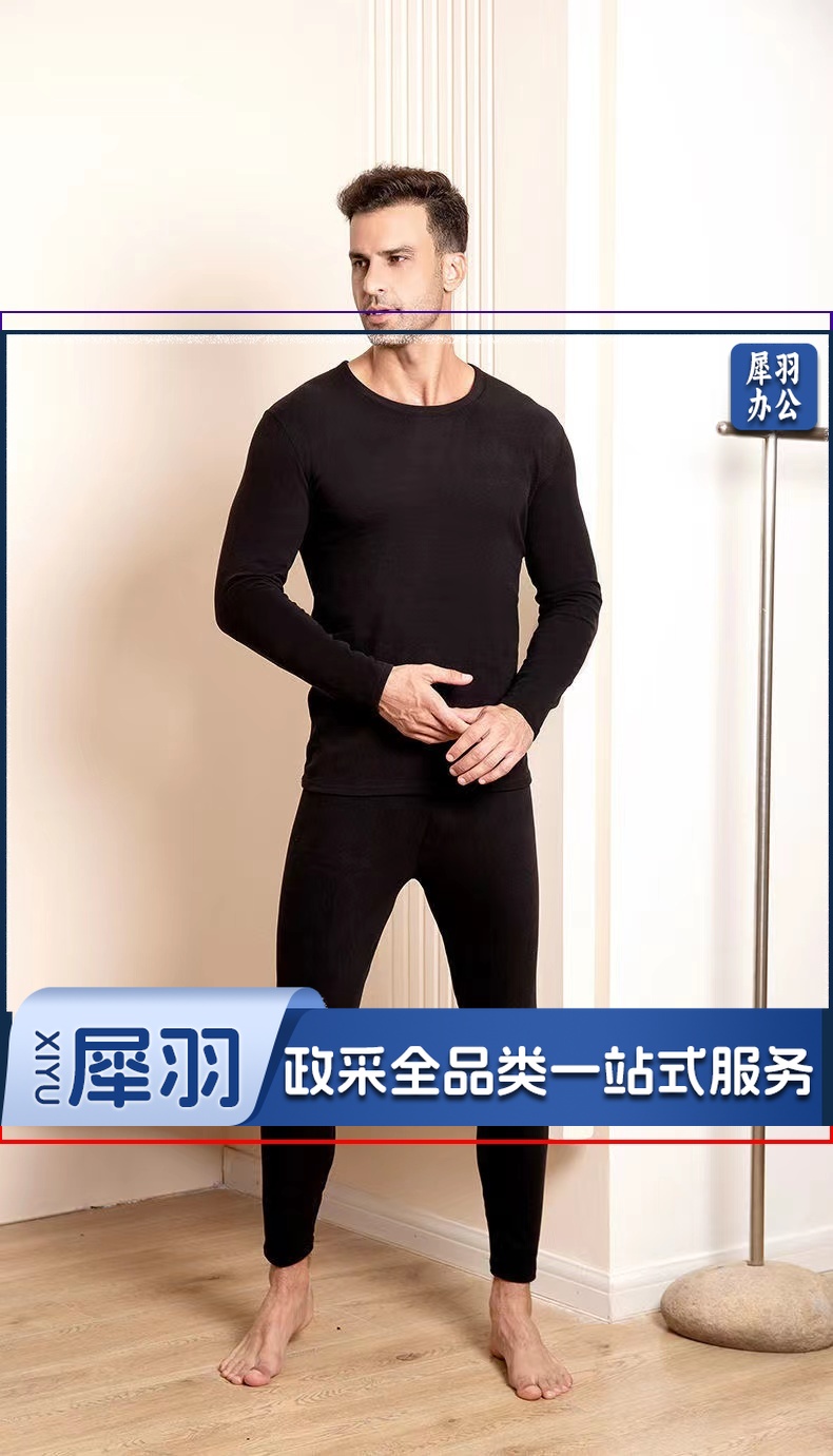 保暖内衣 （男女、尺码备注）（大） 单位：套
