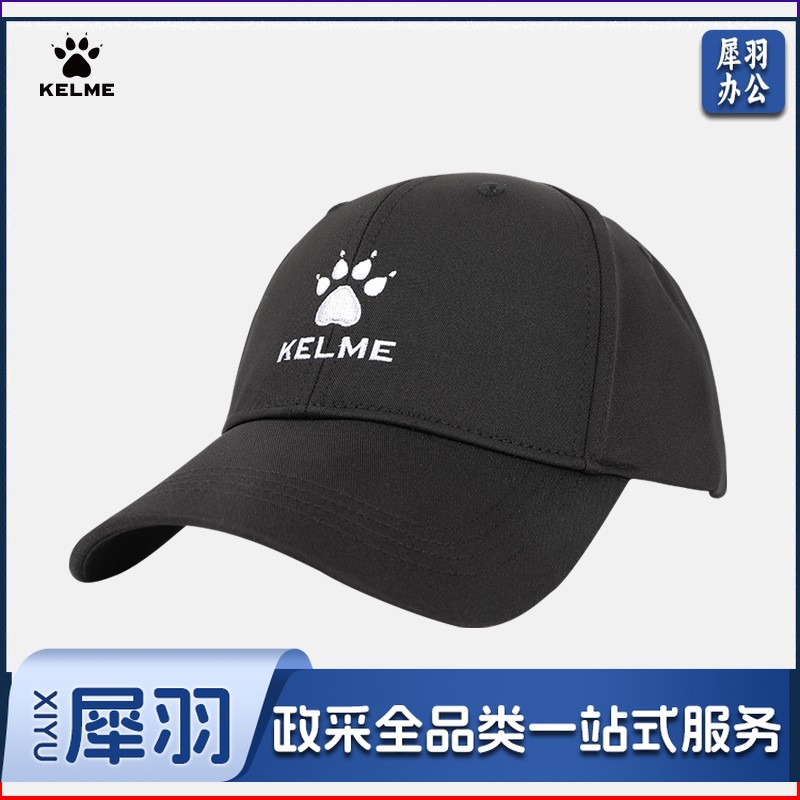 卡尔美帽子运动休闲鸭舌帽