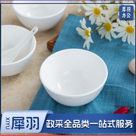 白色瓷碗 小号白瓷碗  4.5英寸  约11.5cm