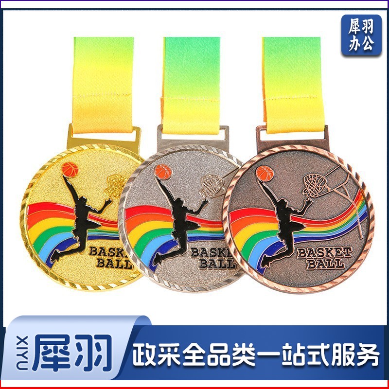 幼儿园儿童奖牌挂牌金银铜马拉松运动会纪念比赛奖牌荣誉金属奖章（篮球奖牌