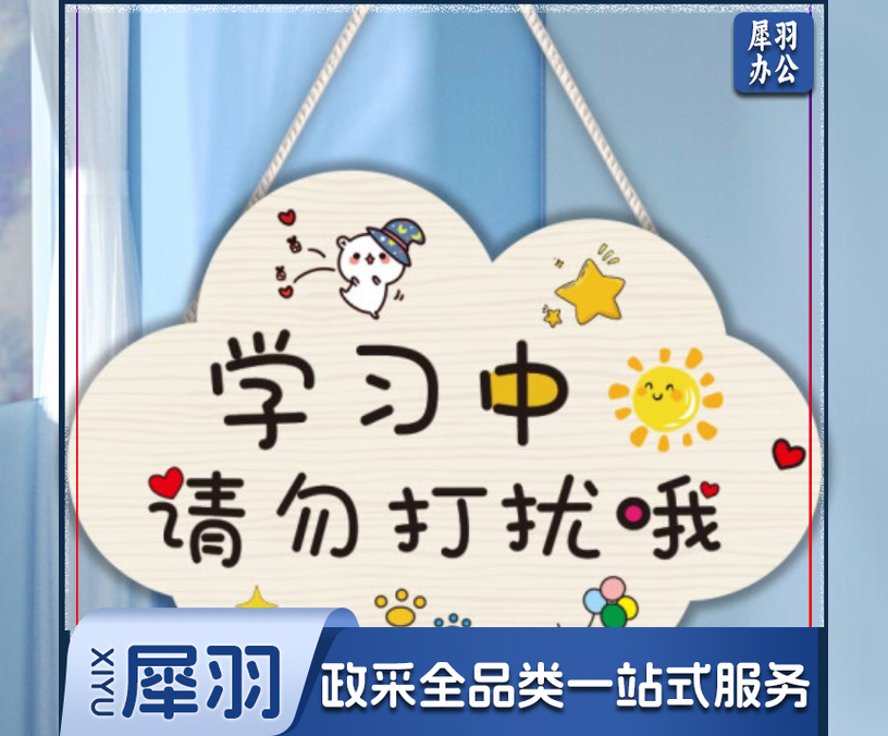 定制指示吊牌双面+PVC+吊绳/块