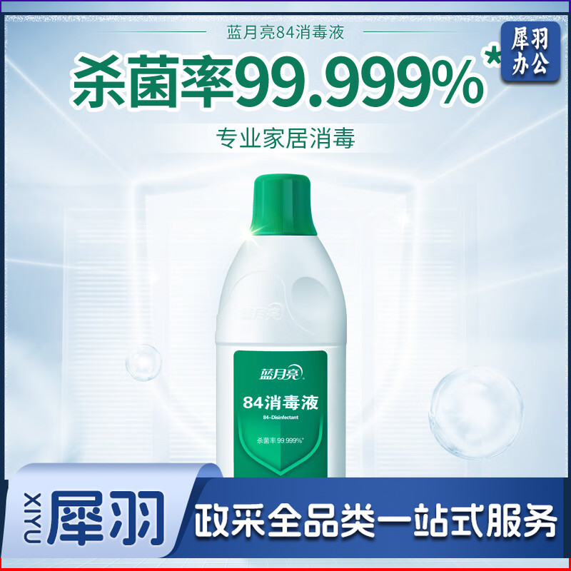 蓝月亮 84消毒液600g×12  twkj-231213171919