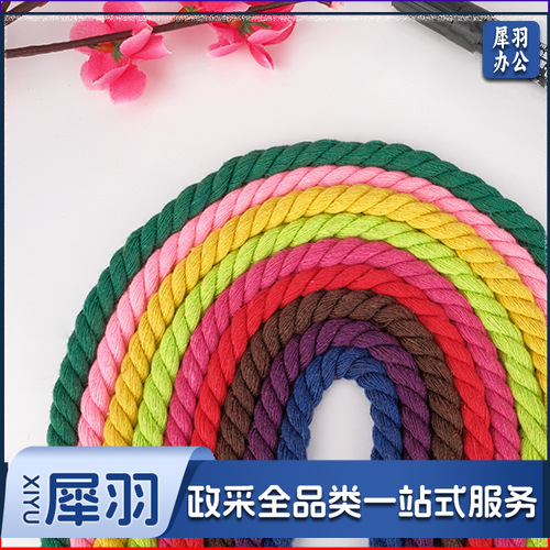 三股彩色棉绳8/12/20mm棉绳子粗diy装饰挂件扭绳束口绳三股棉绳（12毫米）