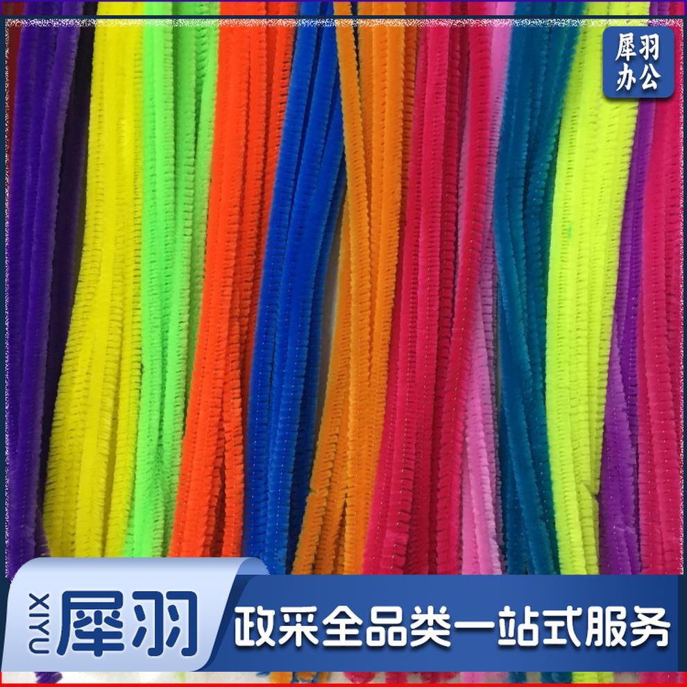 20色混装100根毛条彩色扭扭棒毛根条儿童手工DIY制作毛根绒条多色
