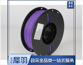兰度3d打印耗材紫色1kg