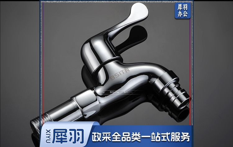 加长水咀卫浴全铜单冷洗衣机水龙头4分加长快开水嘴卫生间浴室水咀