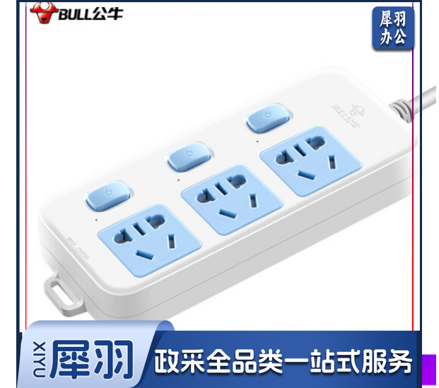 公牛(BULL)GN-314插座 3位分控1.8米