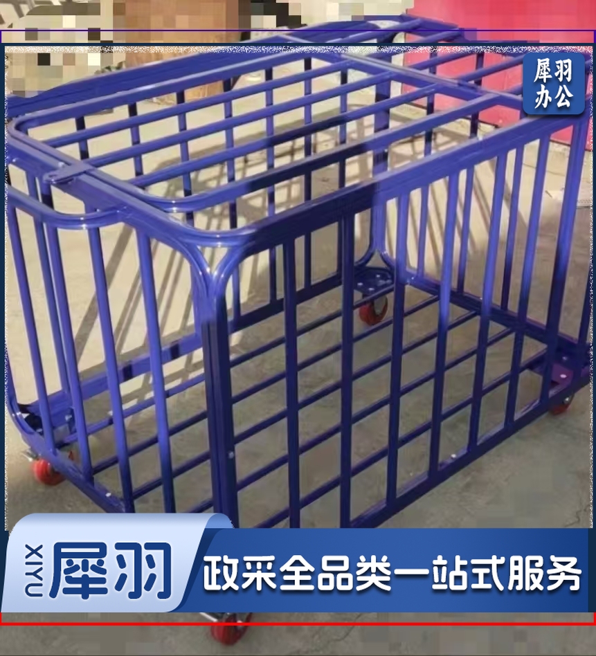 足球车 篮球车 可移动加大轮篮球车 90*70*80