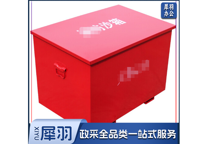 防汛沙箱60*40*40cm(0.6mm厚)