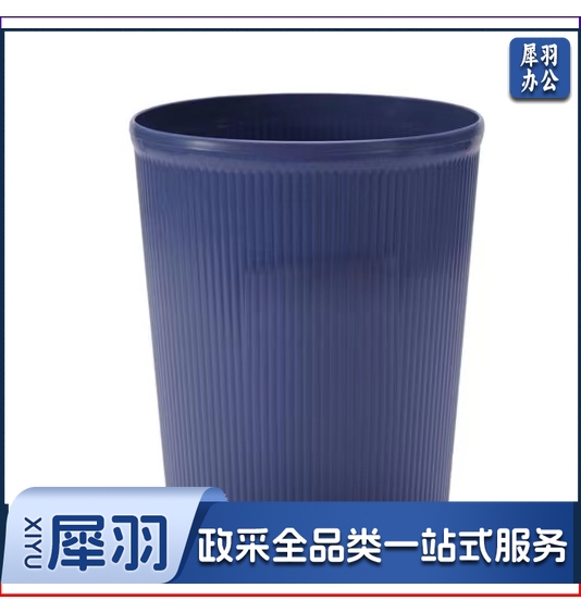 塑料圆形垃圾桶/废纸篓 颜色随机