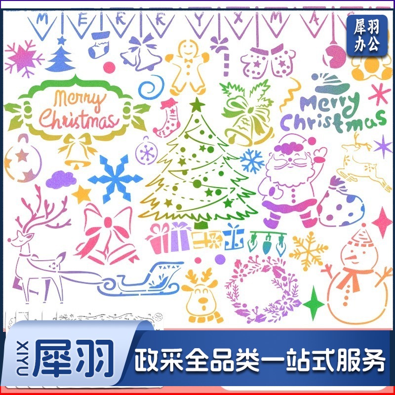 女孩手工diy玩具制作材料包手账印泥海绵手指套涂抹手抄报绘画板（印章圣诞款（5张大印卡-95款图案））