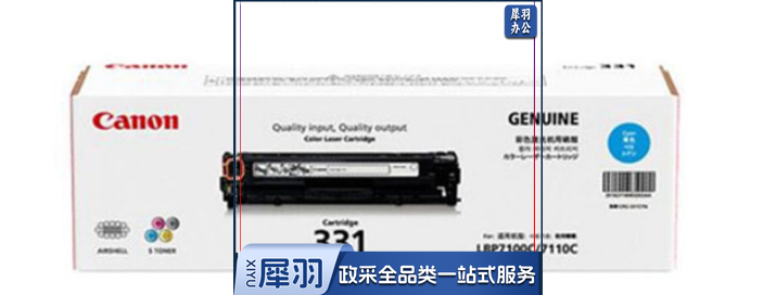 佳能（Canon） CRG-331 C 青色 硒鼓