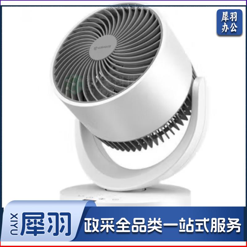 空气循环扇家用台式节能电风扇四季对流小风扇大风量卧室宿舍遥控摇头轻音空调伴侣 CA15-R27