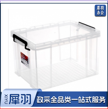 KeKe塑料整理箱32L (490*345*287)  9097