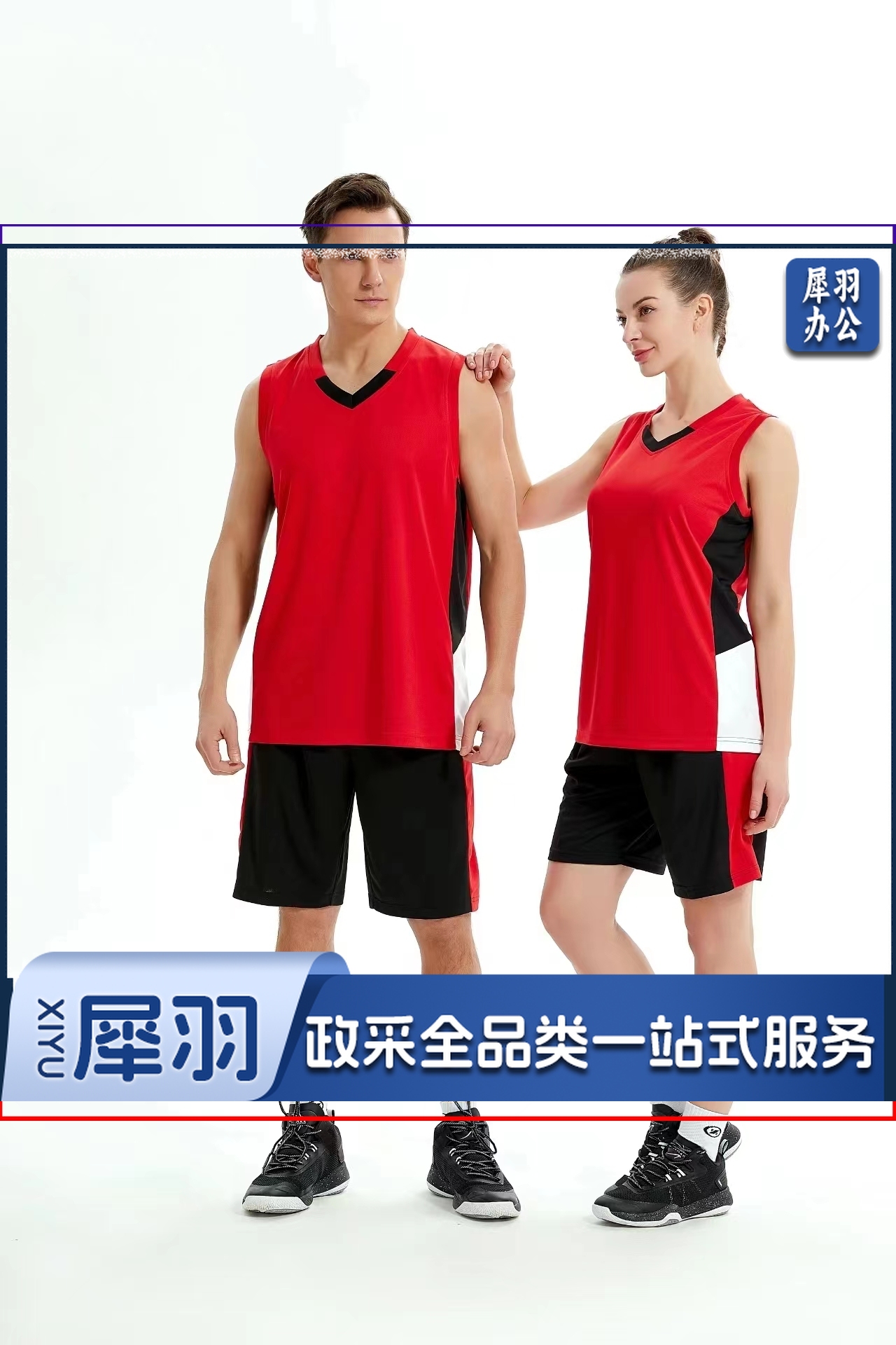 篮球服套装男定制球服球衣青少年篮球赛队服夏季运动训练速干衣服