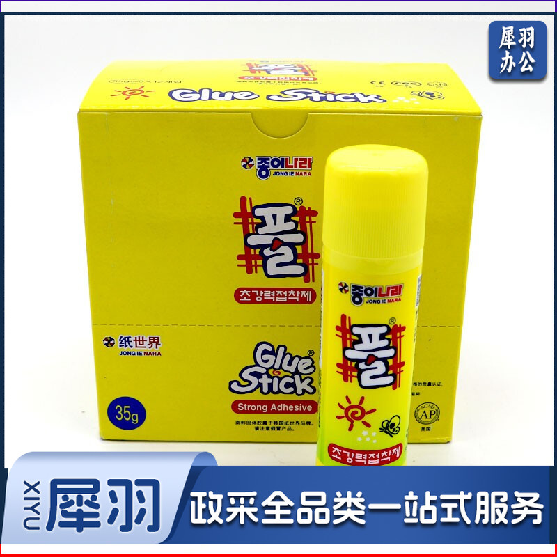 南韩胶棒 35G 单支(12支/盒)