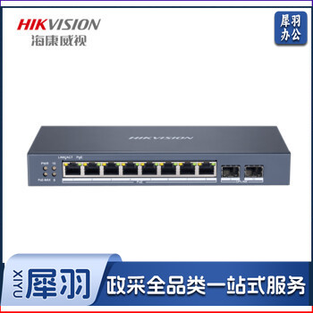 海康威视 DS-3E1510P-S/ZC 千兆交换机 8口视频监控交换机