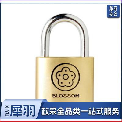 梅花（BLOSSOM）雅圆铜挂锁25MM