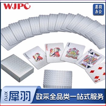 望京扑克塑料扑克牌土豪金 酷炫德州扑克 花切魔术扑克 高档高颜值飞牌