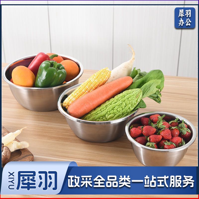 304不锈钢盆厨房盆子特厚加深大面盆洗菜盆和面装汤碗汤盆洗脚盆（特厚38cm）