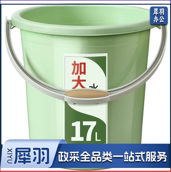 加厚塑料耐用提水桶(NPX)