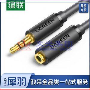绿联 10782 3.5mm音频线公对母 AV124 耳机延长线 加长连接线 1米 听力配件