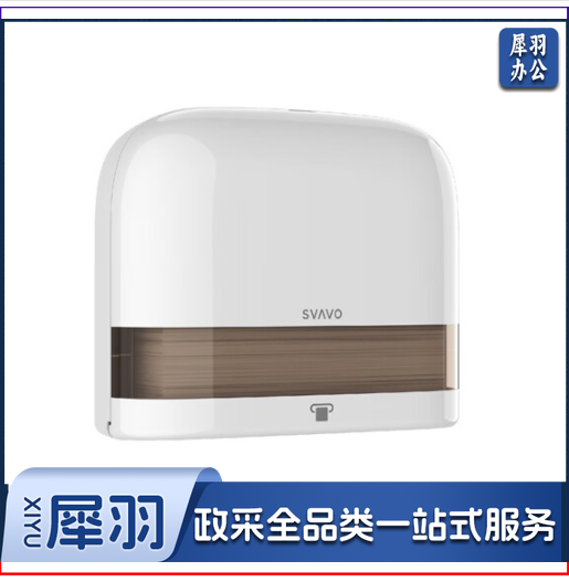 瑞沃（SVAVO） 擦手纸盒壁挂式免打孔酒店擦手纸巾盒厨房纸巾盒卫生间纸巾架 ZM-060茶色+免打孔