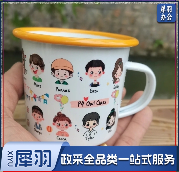 马克杯幼儿园卡通头像抠图儿童自画像搪瓷杯毕业班礼物纪念杯子（200起定制）130ml