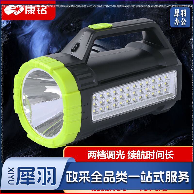 康铭 手电筒充电强光手电筒探照灯手提灯充电手电筒 强光 远射 充电 KM-D2603A