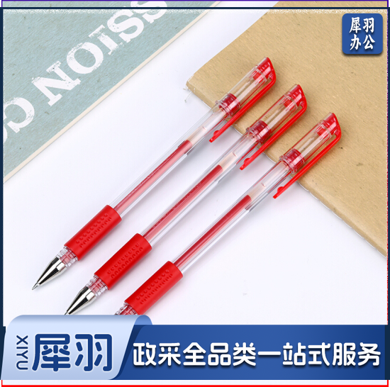 得力(deli)红色6600 经典签字笔 (12支/盒)