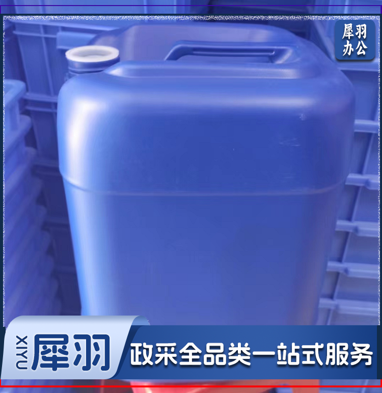 塑料桶  方桶  废液桶  25L-CC7384