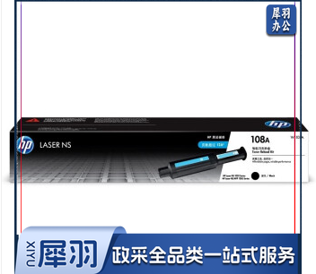 惠普（HP）W1108A 智能闪充粉盒 (适用 HP Laser NS MFP 1005 系列/1020 系列)
