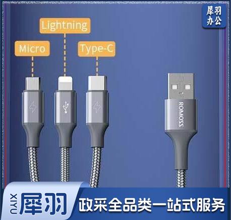 数据线三合一苹果Type-c安卓手机充电线多功能一拖三头适用苹果/小米华为荣耀三星vivo 1.5米车载多用