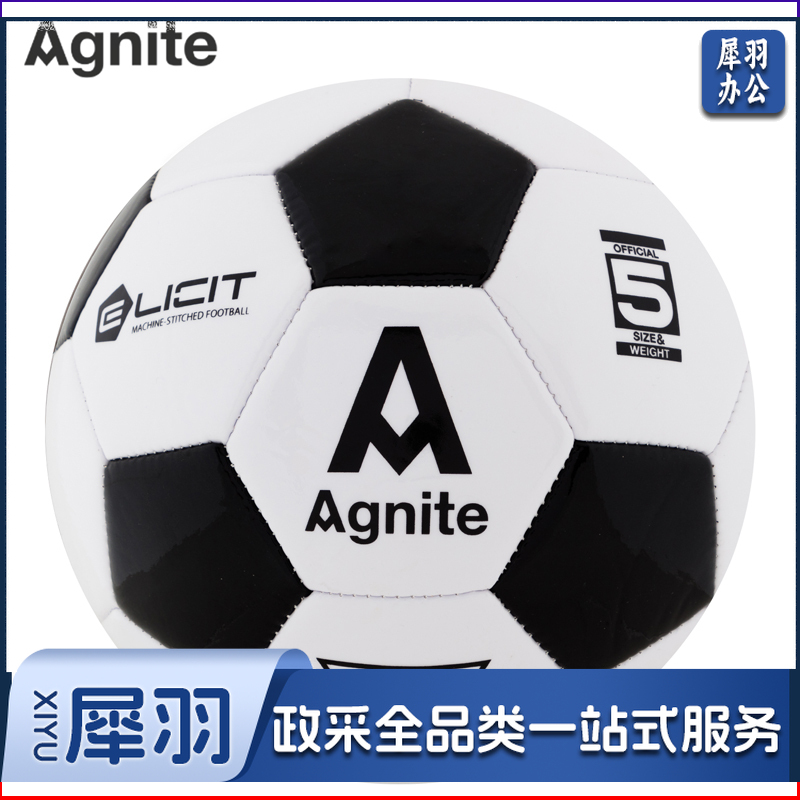 安格耐特F1203_PVC机缝足球(黑+白)