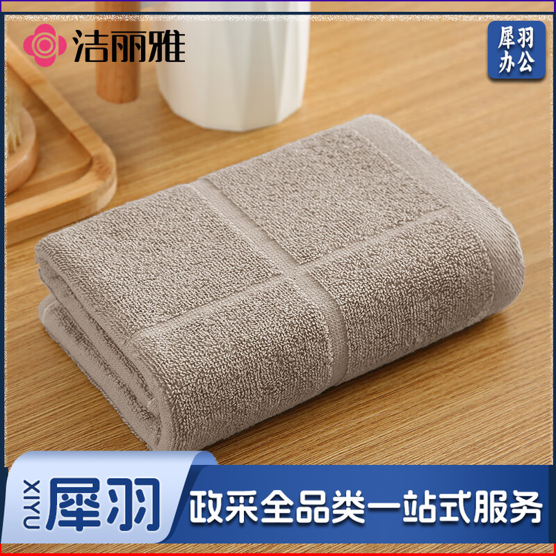 洁丽雅（Grace）毛巾单条装新疆纯棉柔软不易掉毛洗脸洗澡加厚大面巾