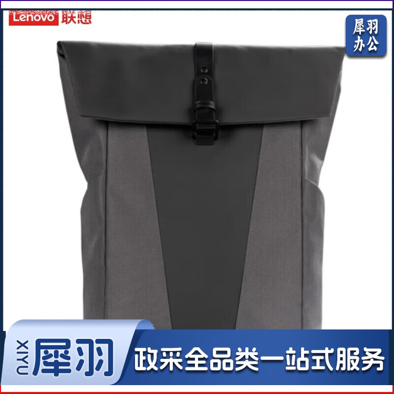 联想 C2 Slim 背包 16英寸双肩包 游戏笔记本电脑包