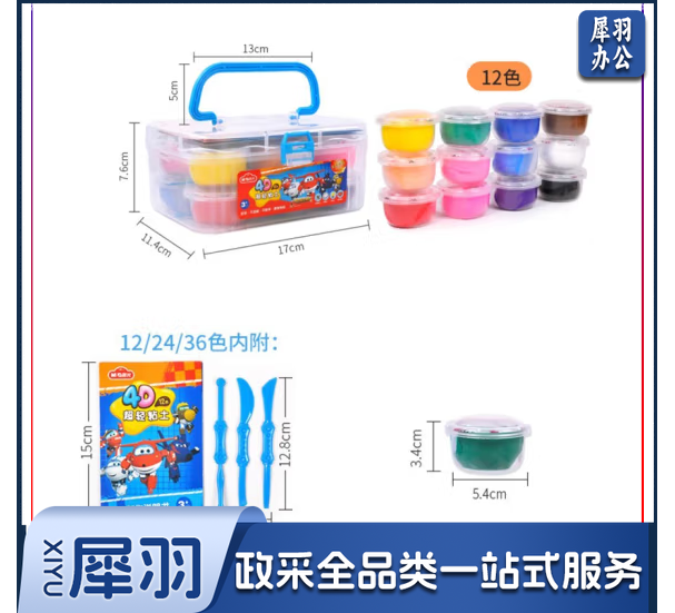 晨光超级飞侠4D超轻粘土盒装12色JKE04528