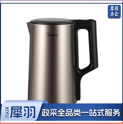 美的(Midea)MK-PJ17A01电水壶烧水壶电热水壶1.7L容量热水壶双层无缝全钢