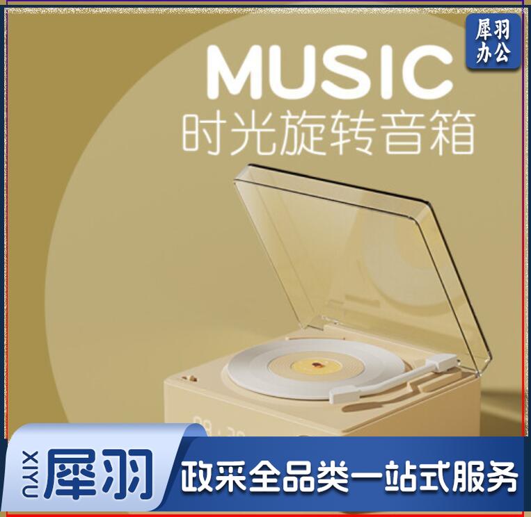 无线蓝牙音箱 闹钟小型