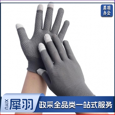  防晒手套 夏季薄款透气户外登山攀岩防滑