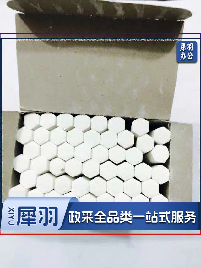 六角特级无尘粉笔 50盒/件