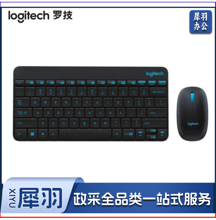 罗技(Logitech)  MK245 Nano 无线键鼠套装
