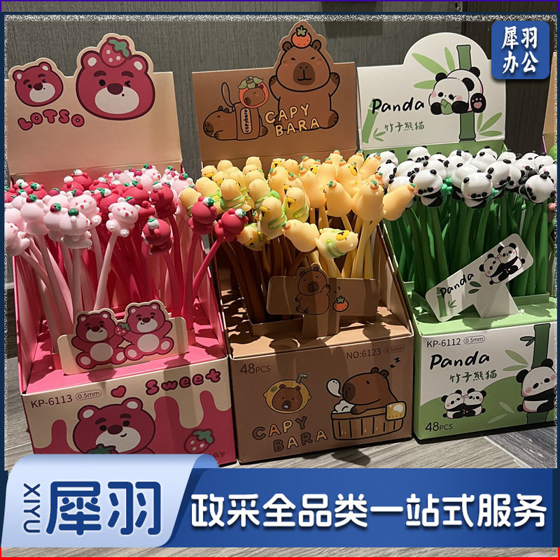 ins风高颜值摇摇笔可爱中性笔针管学生留意节日礼品笔创意搞怪笔（款式联系客服）