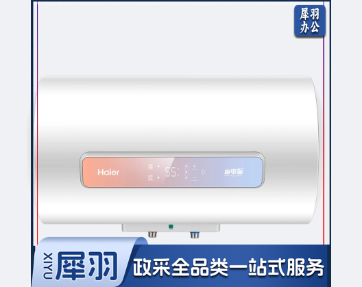 海尔(Haier)60升健康抑菌横式电热水器ES60H-GD1(1)