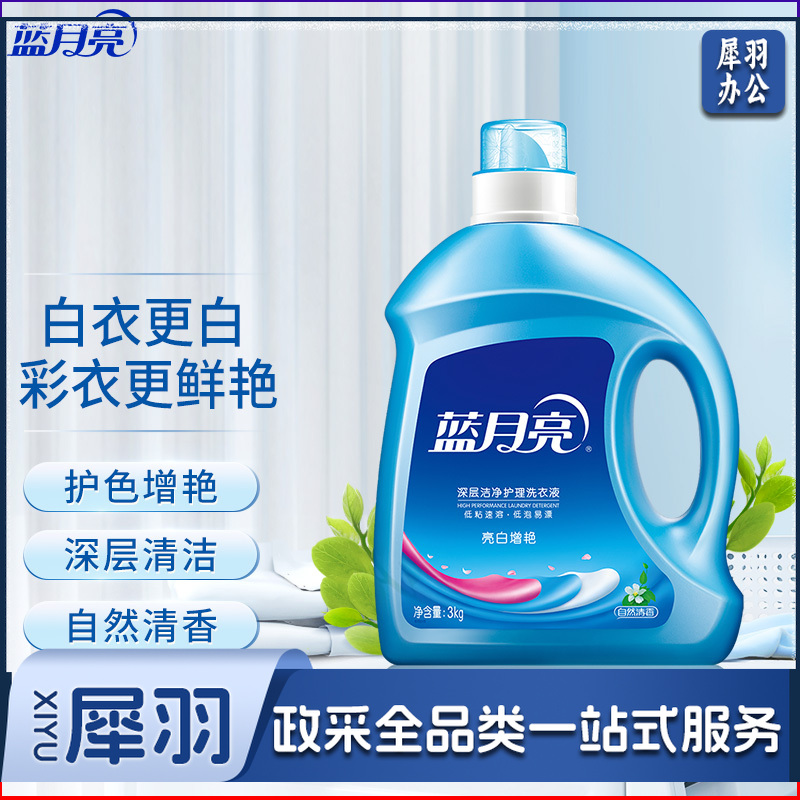 蓝月亮 深层洁净护理洗衣液(薰衣草香)3kg/瓶