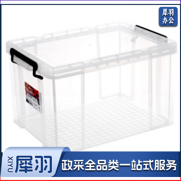 巨联 防摔防裂整理箱储物箱 96升 680×480×380 透明收纳箱塑料储物箱特大号收纳盒大号装衣服书的箱子整理箱 1个装